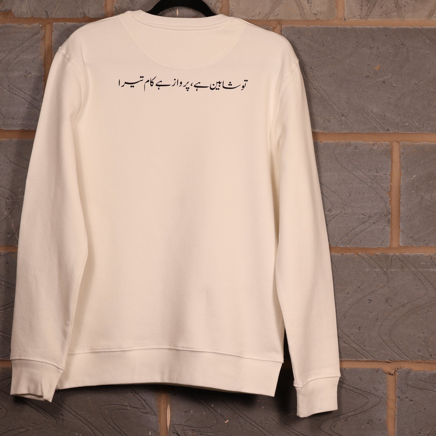 The Iqbal "Shaheen" Heavyweight Crewneck - Stark White