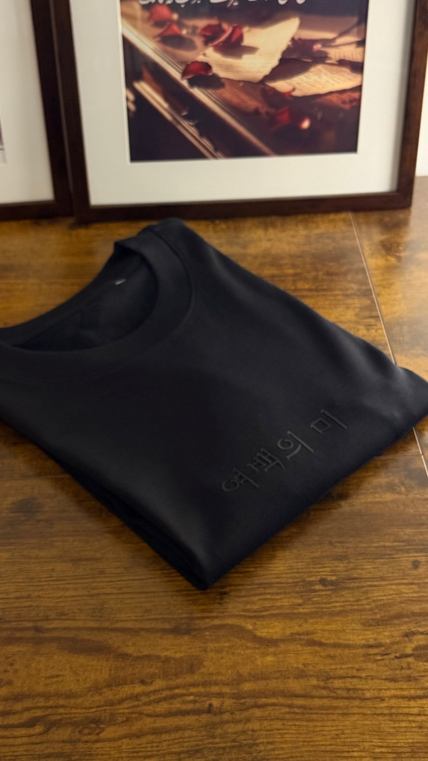 The Yeobaek "Empty Space" Heavyweight Tee - Obsidian Black