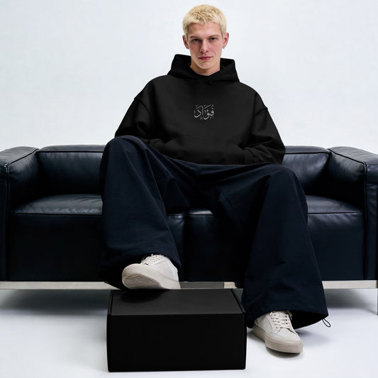 NUQTA Atelier | Bespoke Arabic Calligraphy Heavyweight Hoodie – The Cipher Series