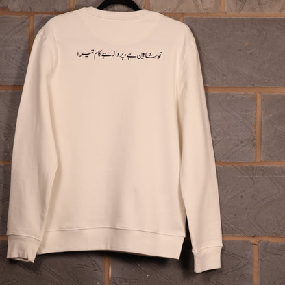 The Iqbal "Shaheen" Heavyweight Crewneck - Stark White