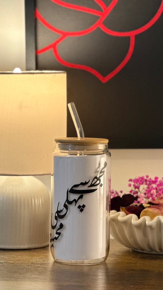 Nuqta | The Faiz Cylinder