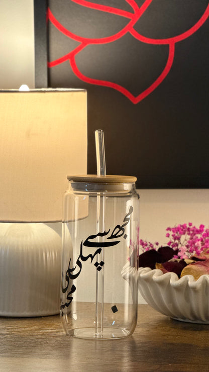 Nuqta | The Faiz Cylinder