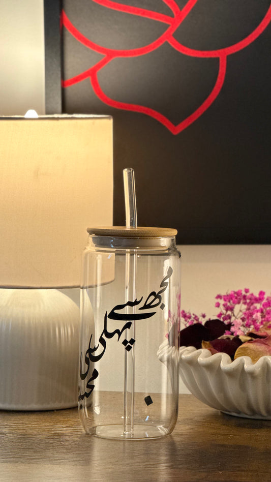 Nuqta | The Faiz Cylinder