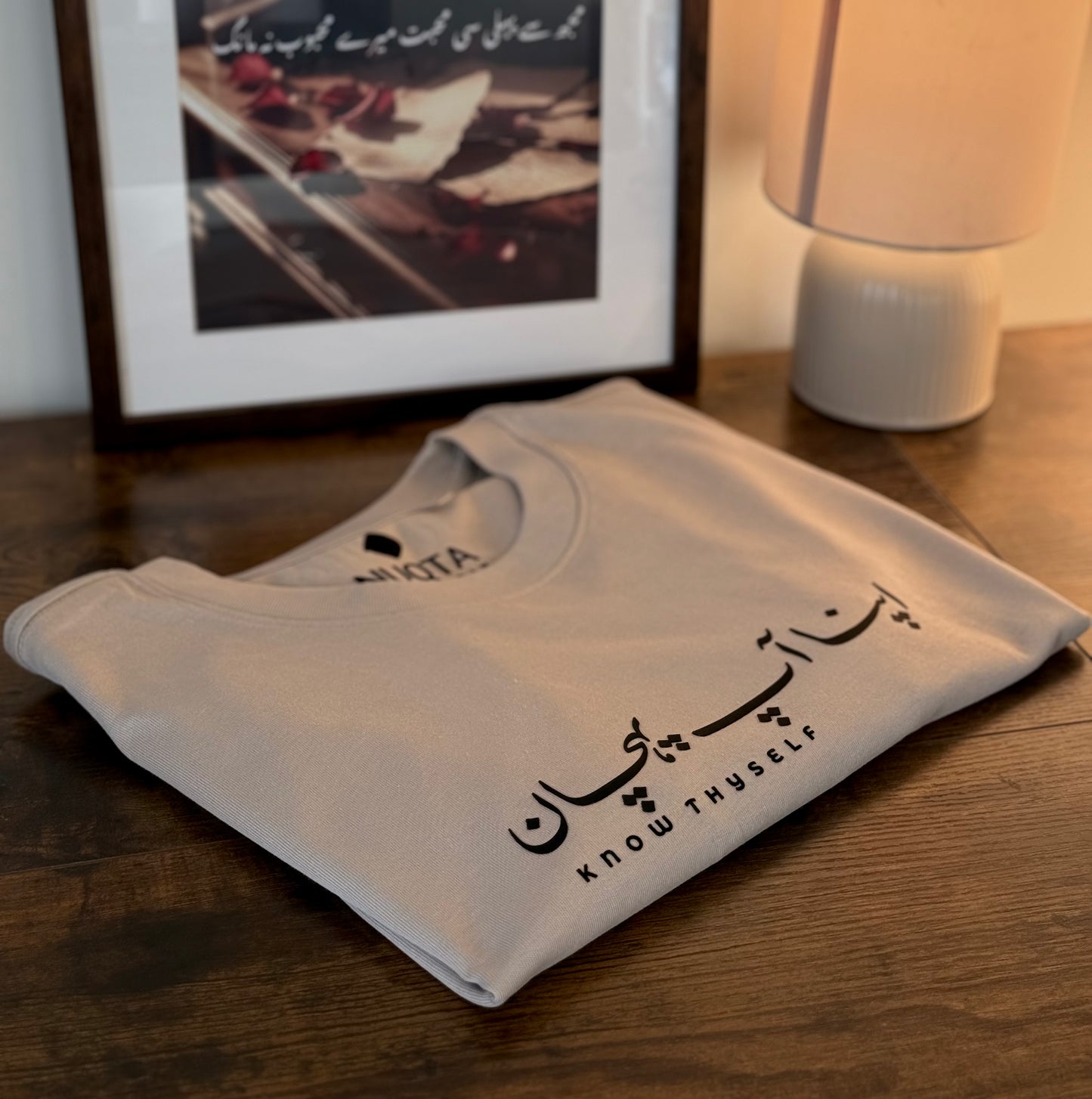 The Bulleh Shah "Know Thyself" Heavyweight Tee - Parchment