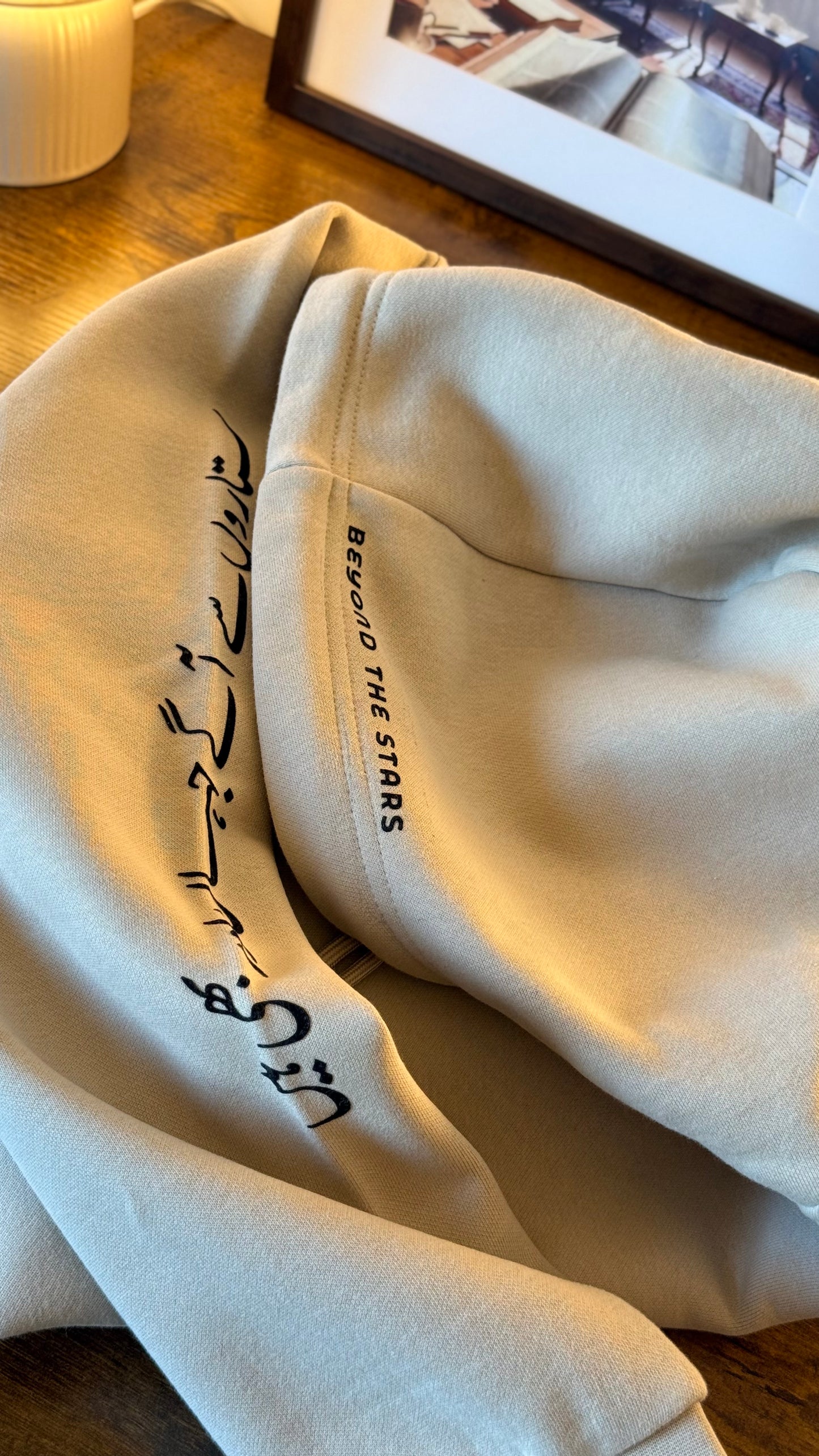 The Iqbal "Beyond The Stars" Heavyweight Hoodie - Parchment