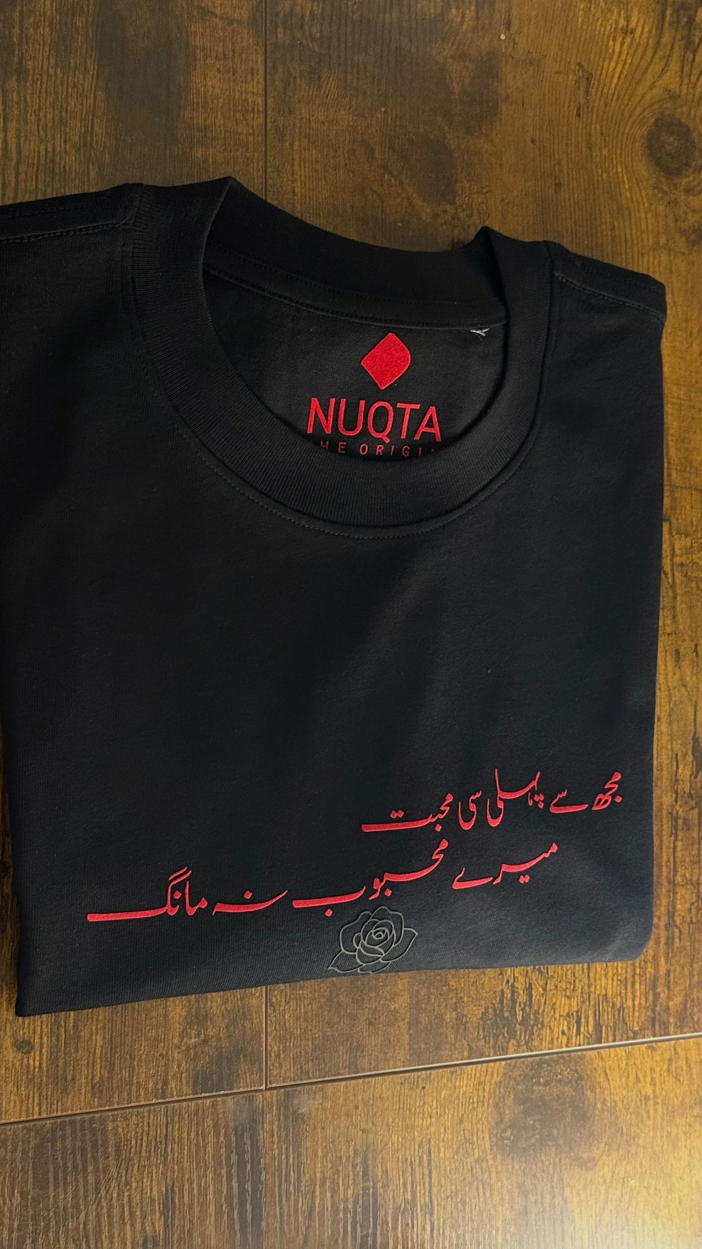 The Faiz "Revolutionary Romance" Heavyweight Tee