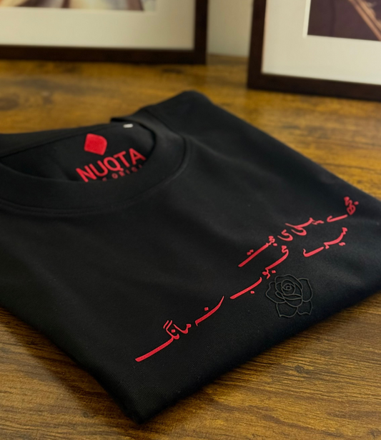The Faiz "Revolutionary Romance" Heavyweight Tee
