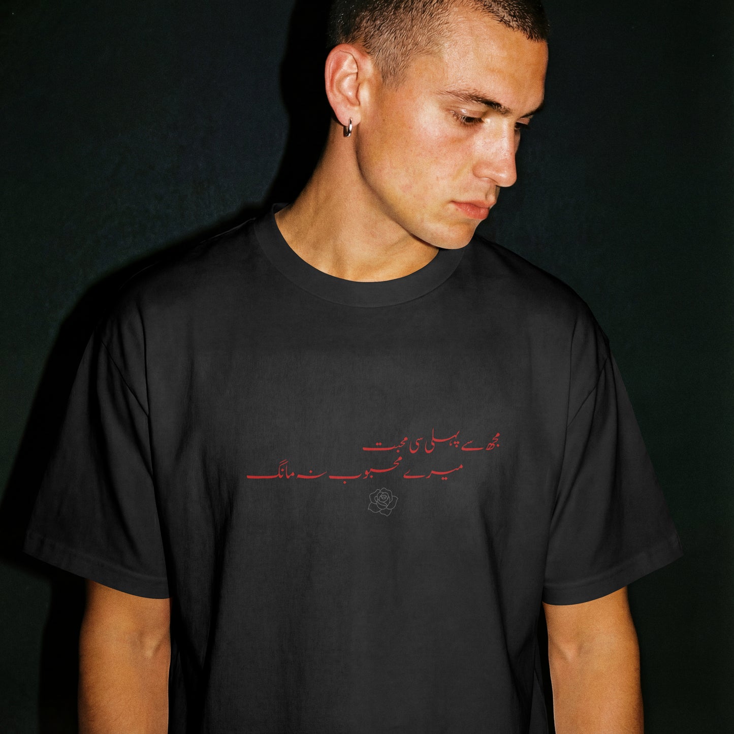 The Faiz "Revolutionary Romance" Heavyweight Tee