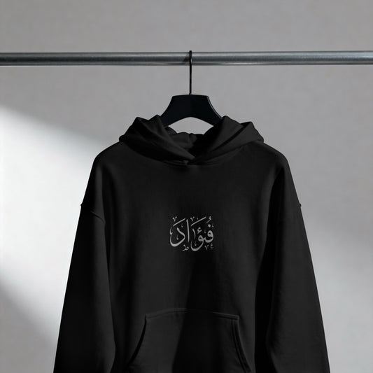 NUQTA Atelier | Bespoke Arabic Calligraphy Heavyweight Hoodie – The Cipher Series