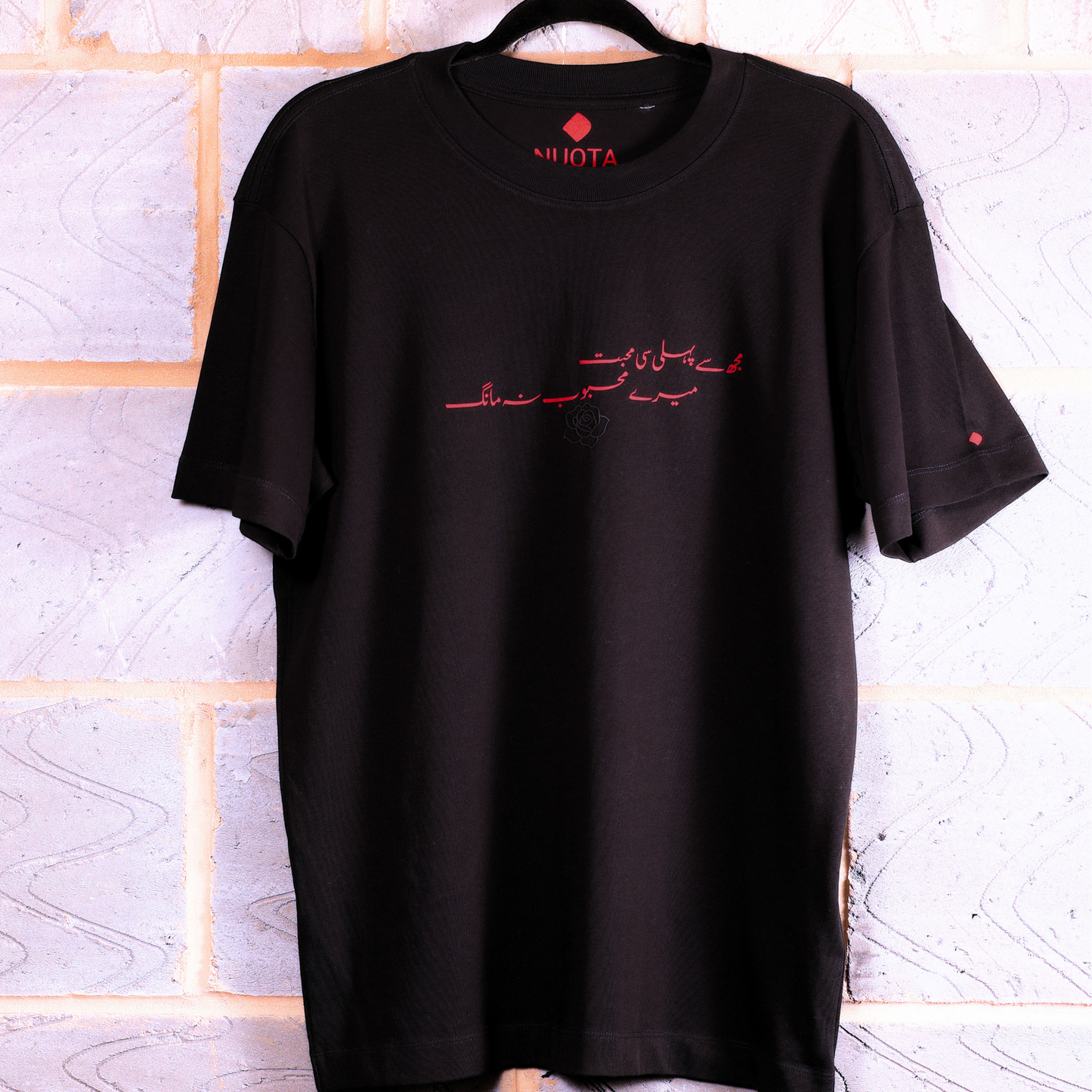 The Faiz "Revolutionary Romance" Heavyweight Tee