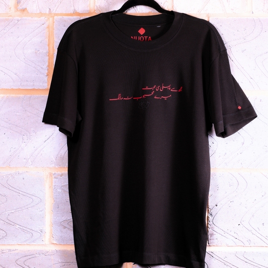 The Faiz "Revolutionary Romance" Heavyweight Tee