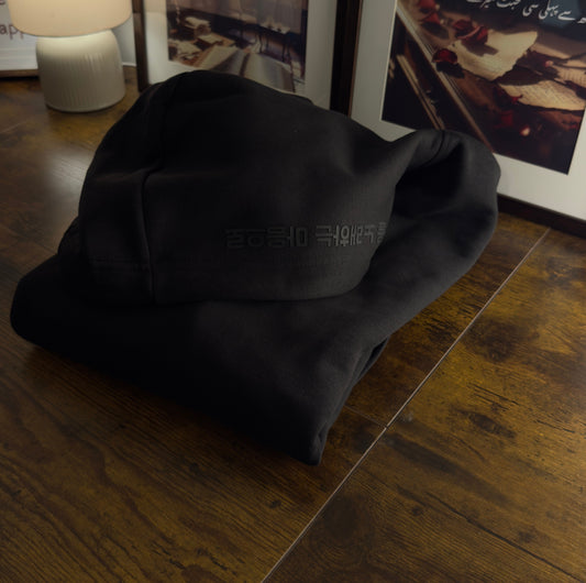 The Yun Dong-ju "Cosmic" Heavyweight Hoodie - Stealth Black