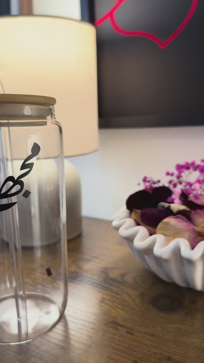 Nuqta | The Faiz Cylinder
